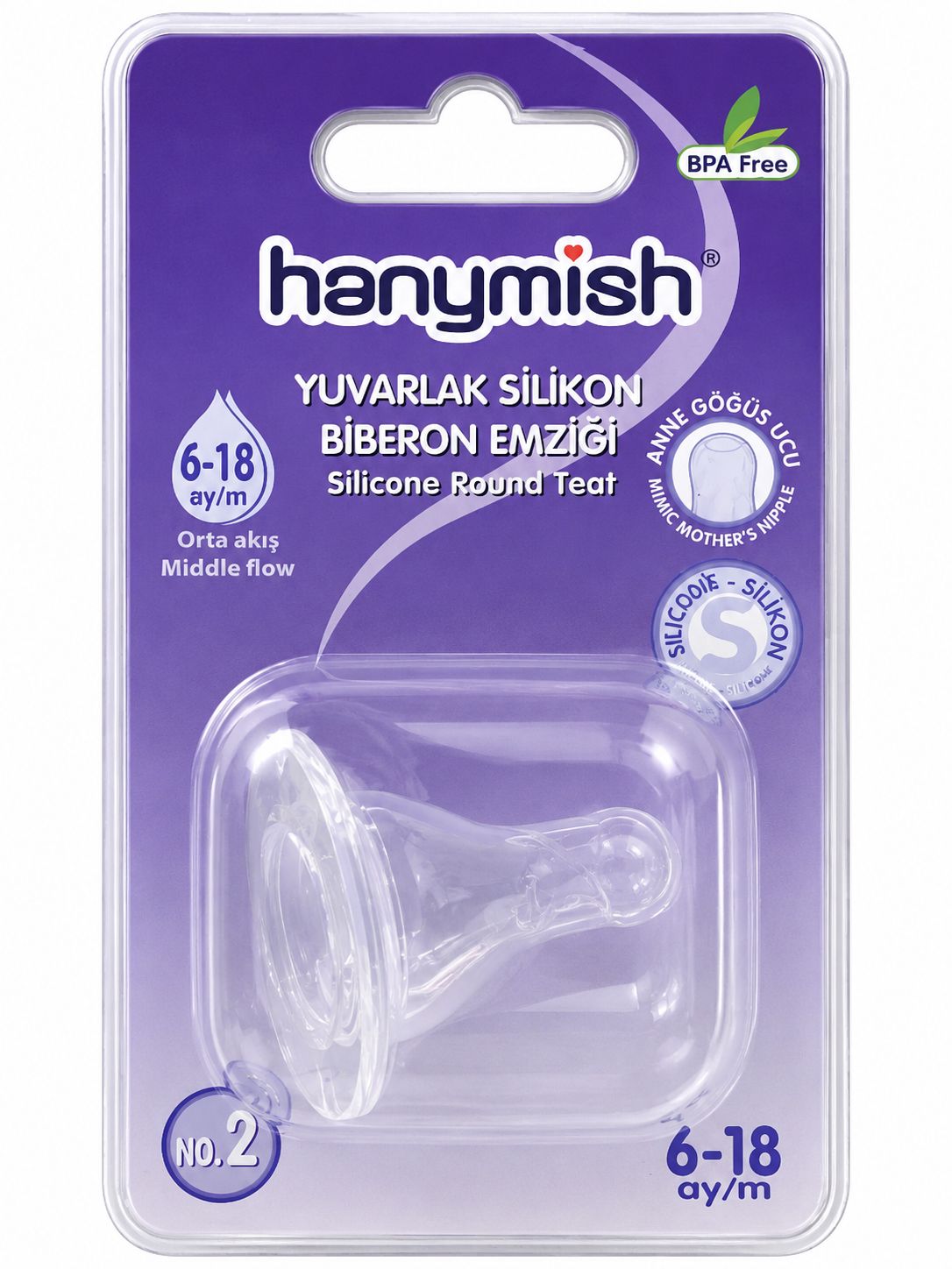 HANYMİSH YUVARLAK SİLİKON EMZİĞİ BİBERON EMZİĞİ